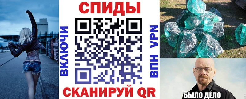 АМФЕТАМИН 98% цены наркотик Вилючинск