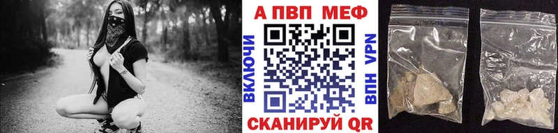 KRAKEN как зайти  Вилючинск  Alpha-PVP кристаллы  даркнет сайт 