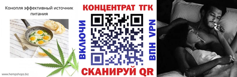 магазин продажи   Вилючинск  Еда ТГК марихуана 