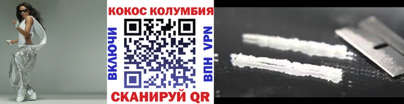 Кокаин Боливия  Вилючинск 