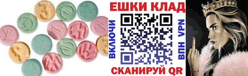 ЭКСТАЗИ Дубай  дарнет шоп  Вилючинск 