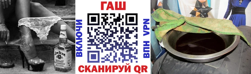 ГАШИШ гашик  наркошоп  Вилючинск 