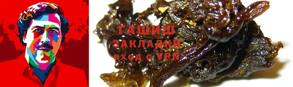 ГАЛЛЮЦИНОГЕННЫЕ ГРИБЫ Алексин