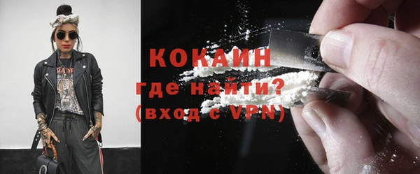 бошки Слюдянка