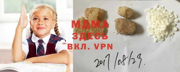 ПСИЛОЦИБИНОВЫЕ ГРИБЫ Алексеевка