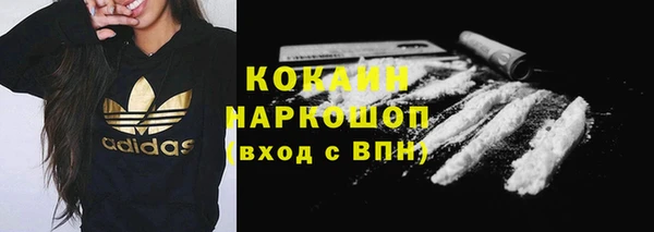 мефедрон мука Алзамай