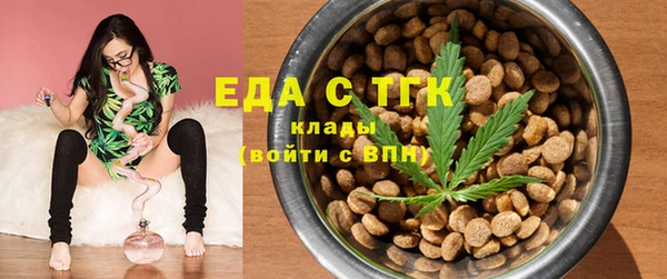 мефедрон мука Алзамай
