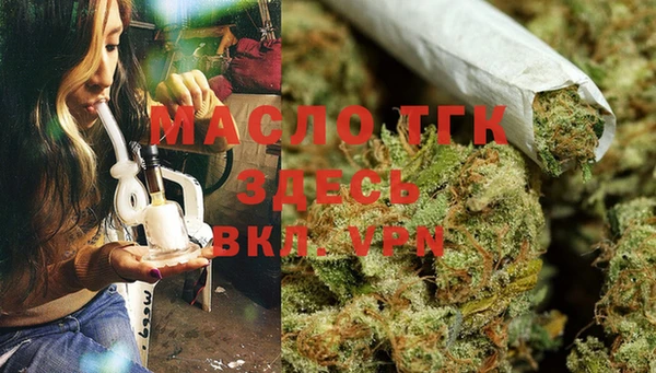 кокаин премиум Снежинск
