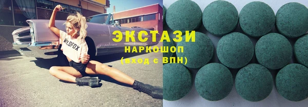ПСИЛОЦИБИНОВЫЕ ГРИБЫ Алексеевка