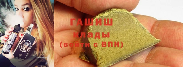 ПСИЛОЦИБИНОВЫЕ ГРИБЫ Алексеевка