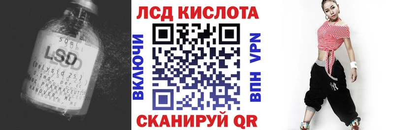 LSD-25 экстази кислота  Вилючинск 