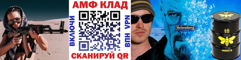 где продают наркотики hydra вход МЕТАМФЕТАМИН Methamphetamine мориарти телеграм Вилючинск