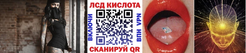 Наркотические марки 1,5мг  Вилючинск 